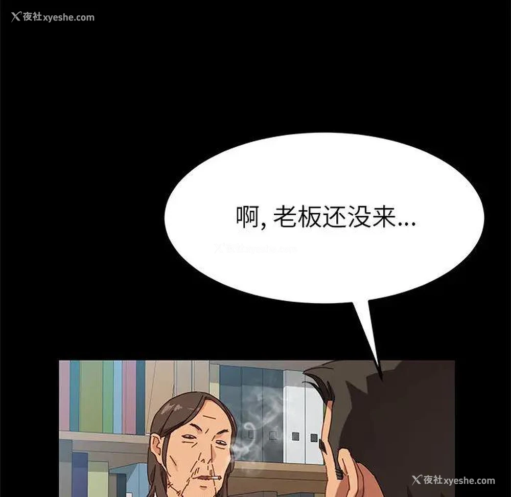 38P - 上门徒弟