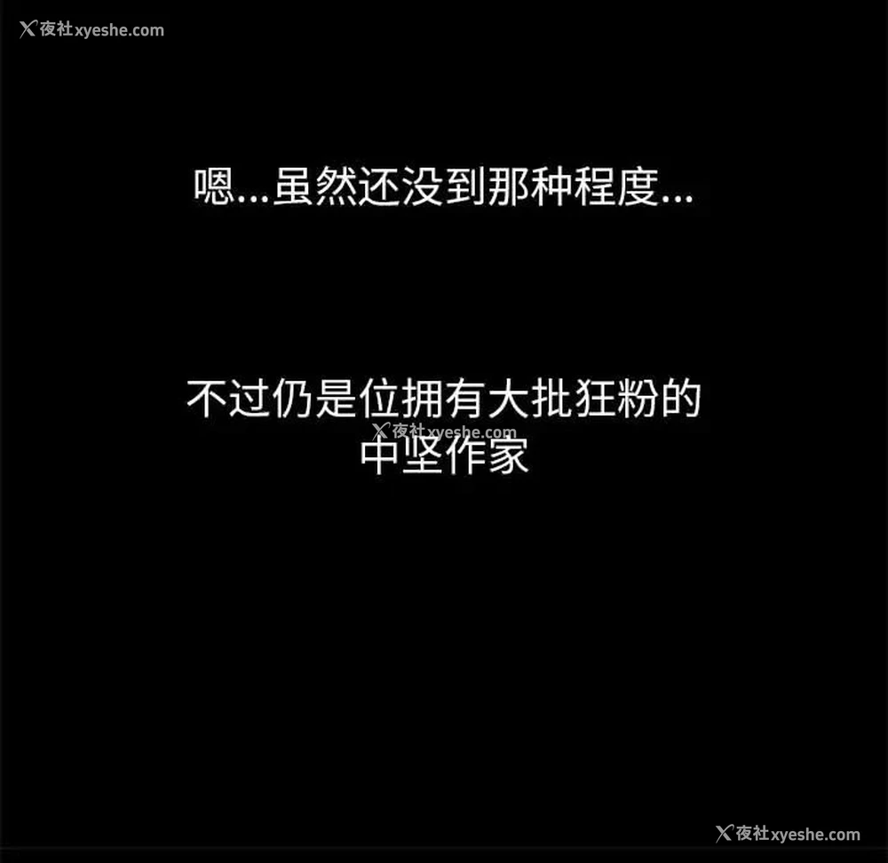42P - 上门徒弟