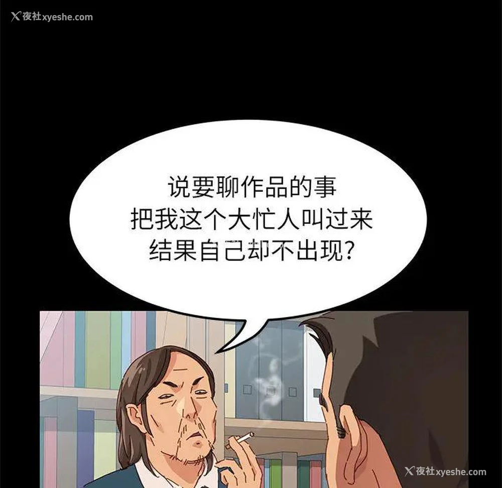 43P - 上门徒弟