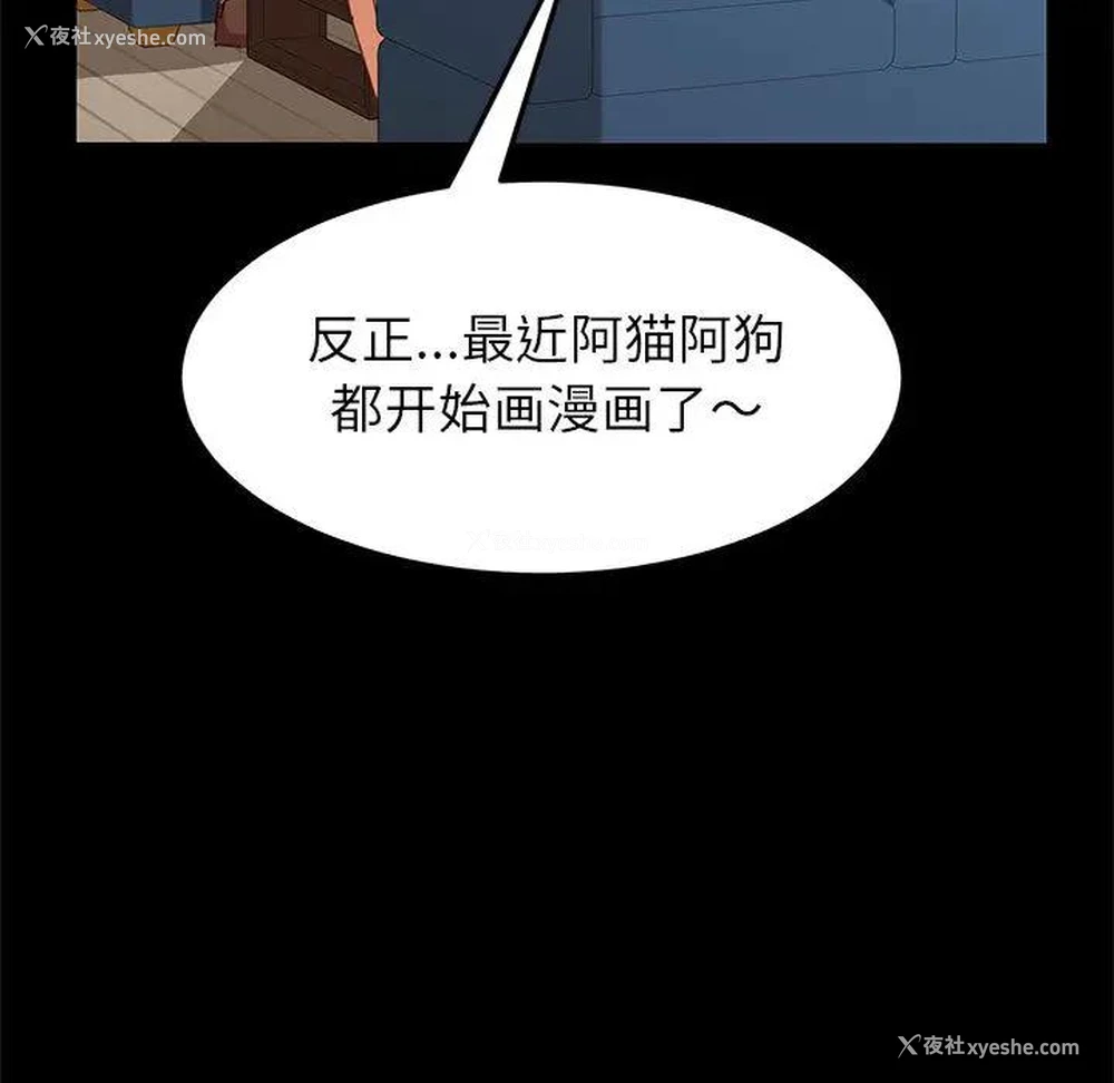 48P - 上门徒弟