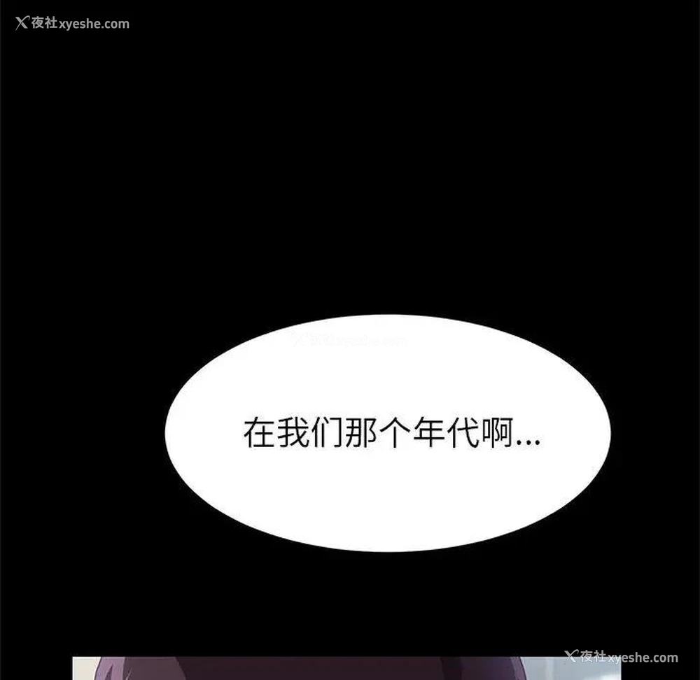 49P - 上门徒弟