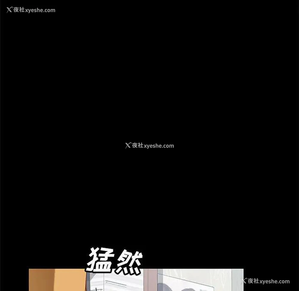 51P - 上门徒弟
