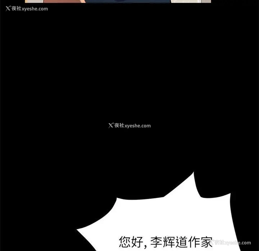 53P - 上门徒弟