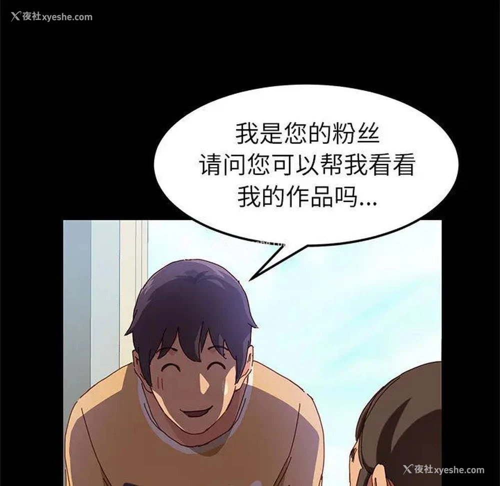 56P - 上门徒弟