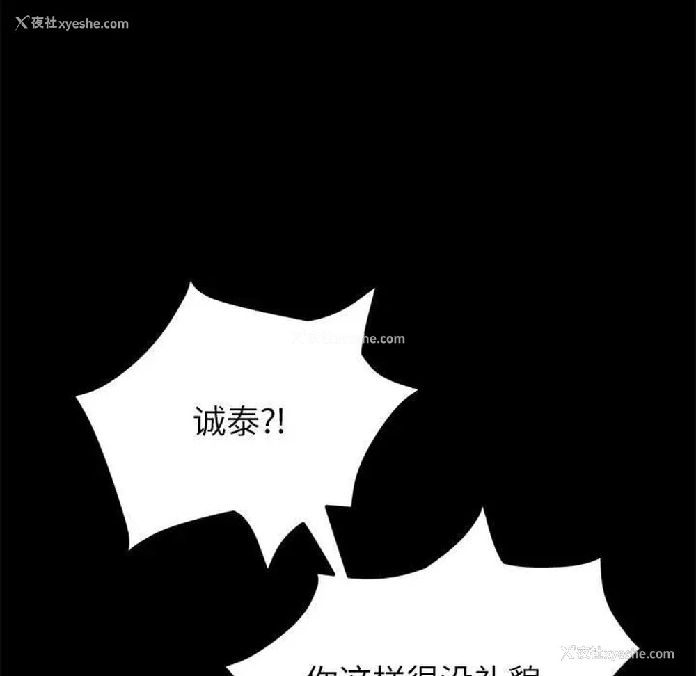 58P - 上门徒弟