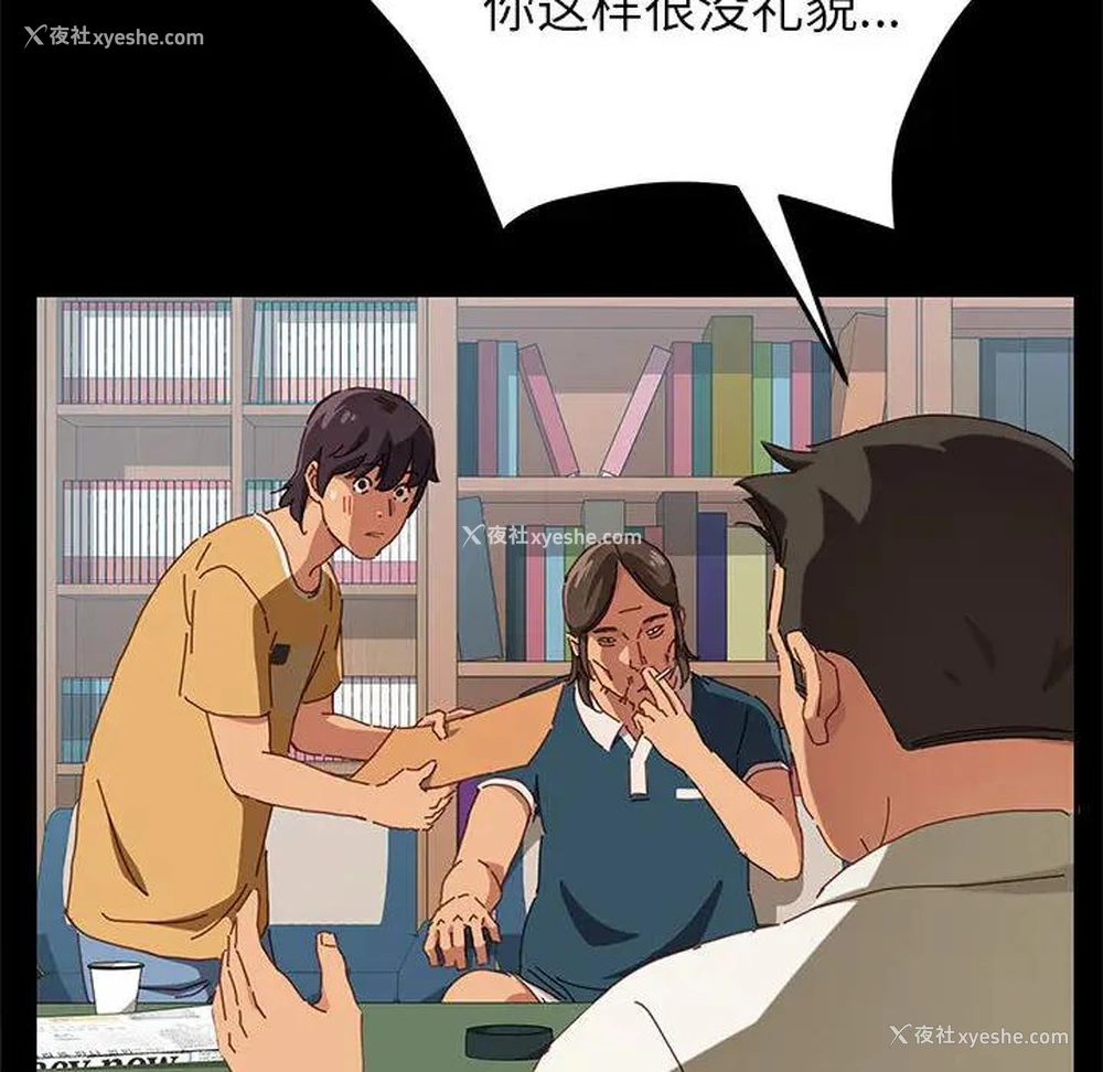 59P - 上门徒弟