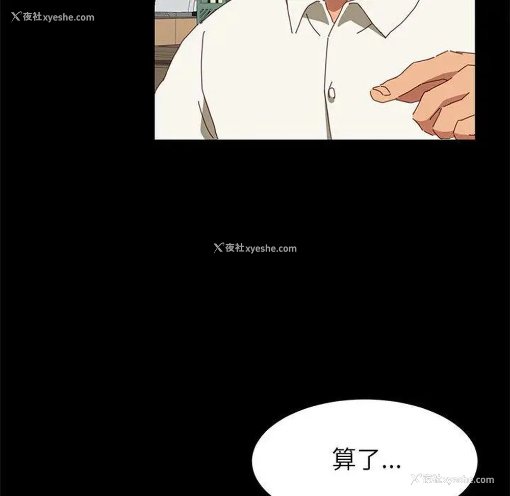 62P - 上门徒弟