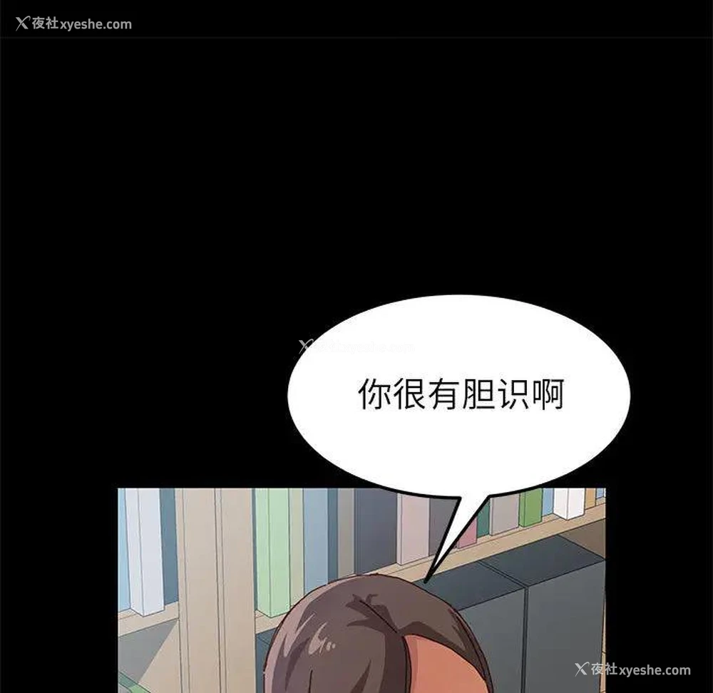 64P - 上门徒弟
