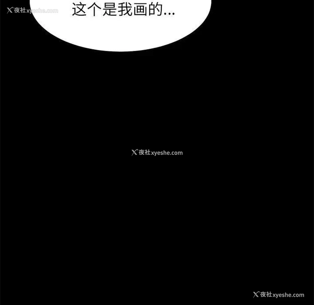 66P - 上门徒弟