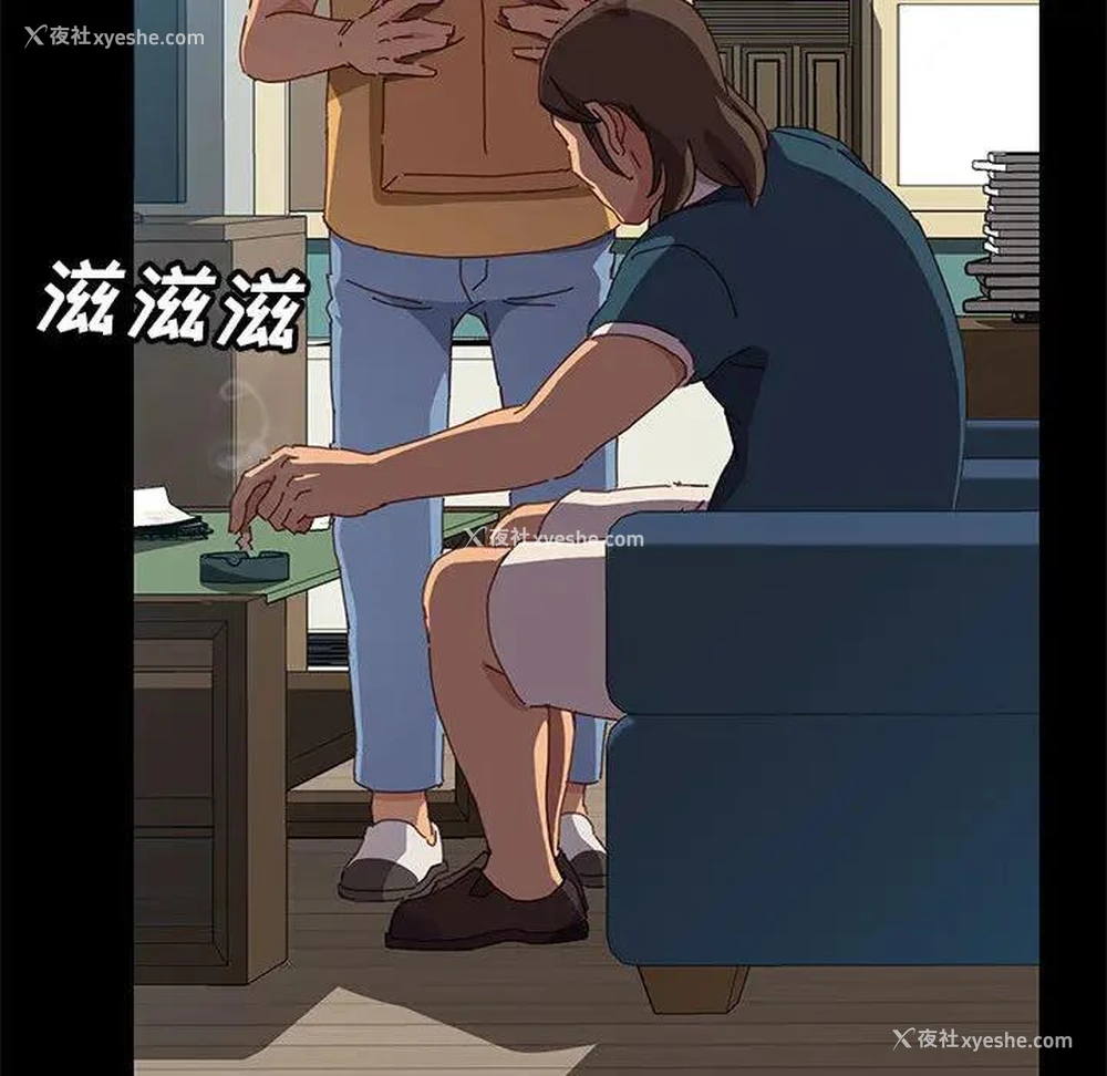 72P - 上门徒弟