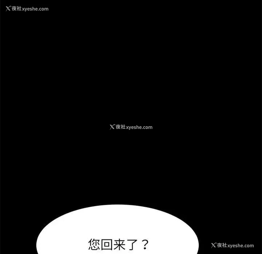 84P - 上门徒弟