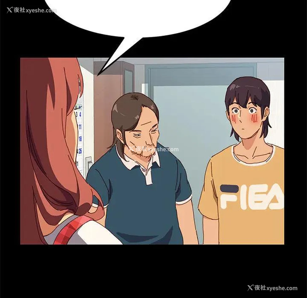 85P - 上门徒弟