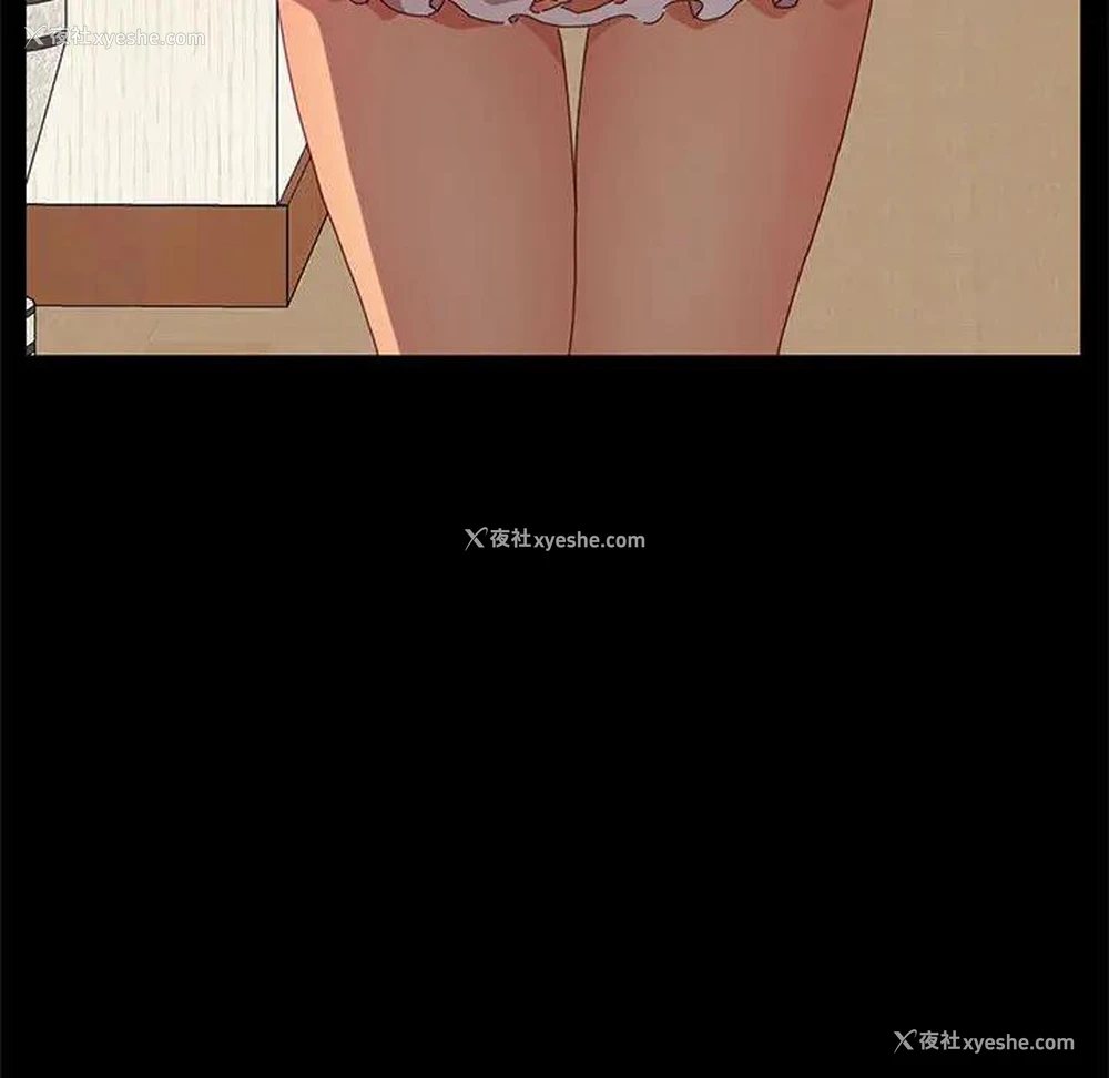 90P - 上门徒弟