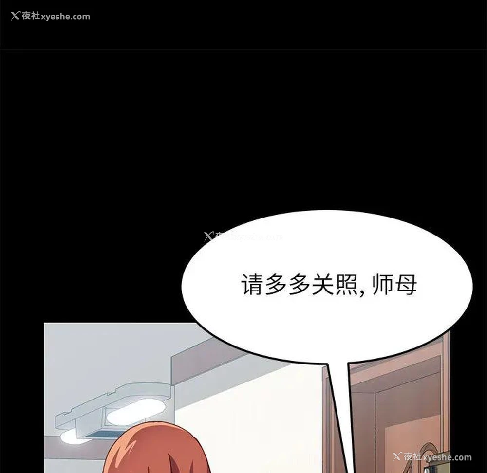 95P - 上门徒弟