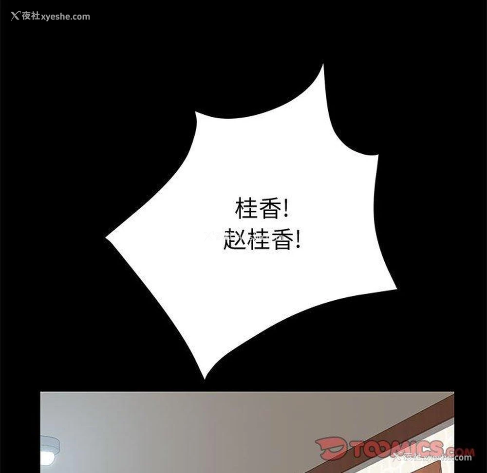 100P - 上门徒弟