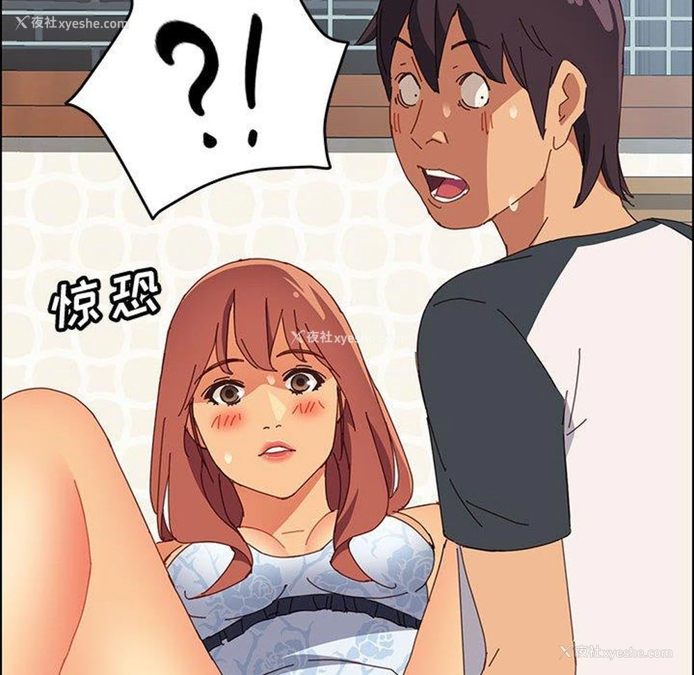 103P - 上门徒弟