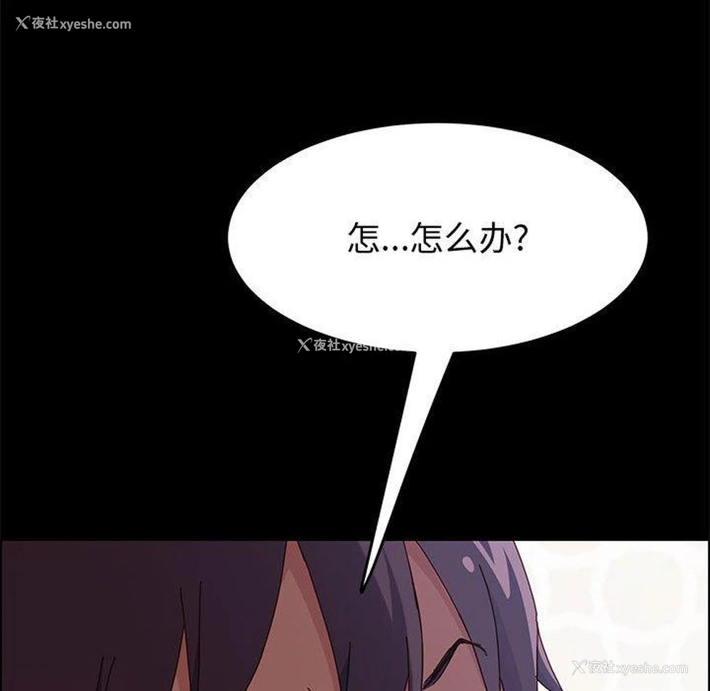 105P - 上门徒弟