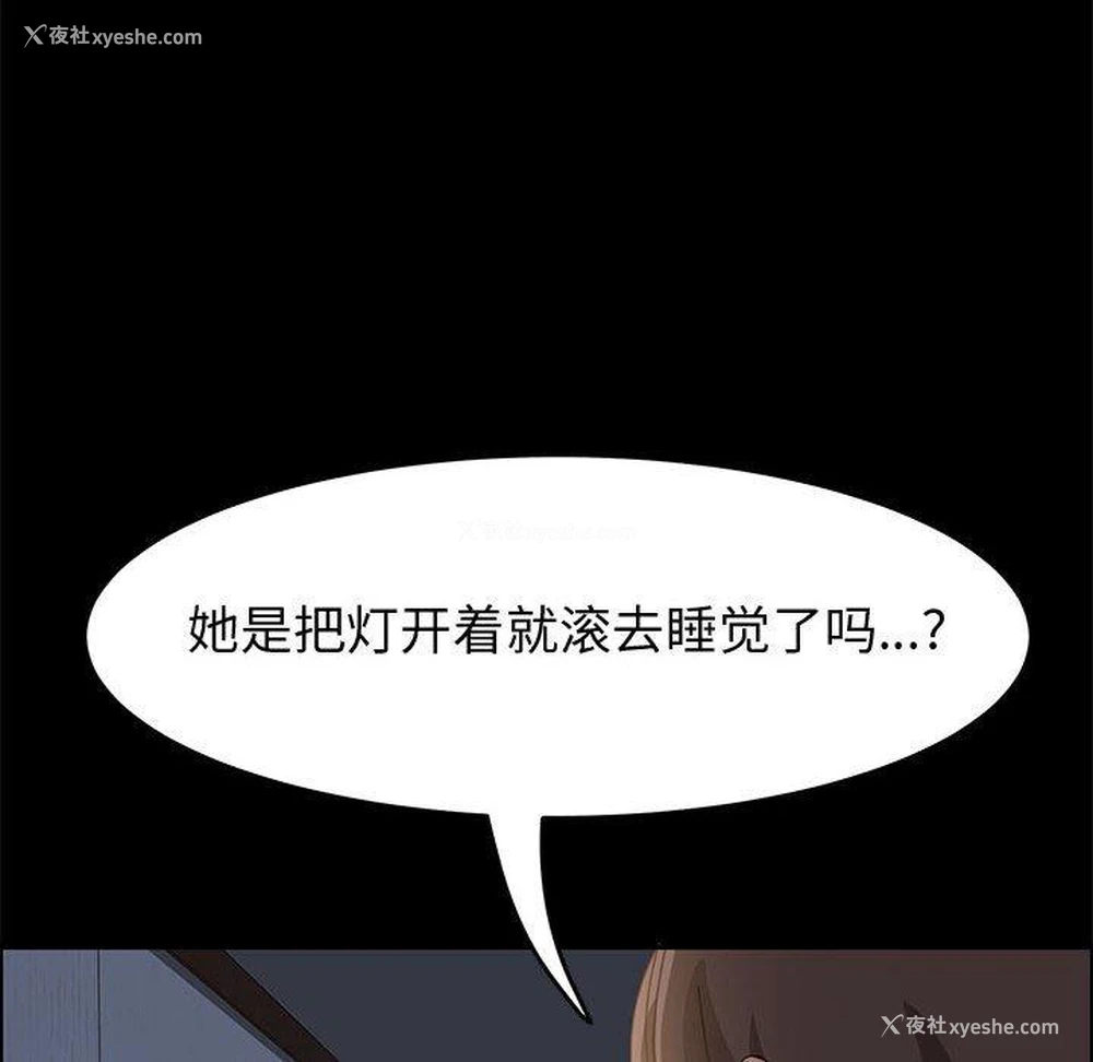 110P - 上门徒弟