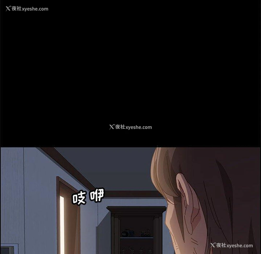 112P - 上门徒弟