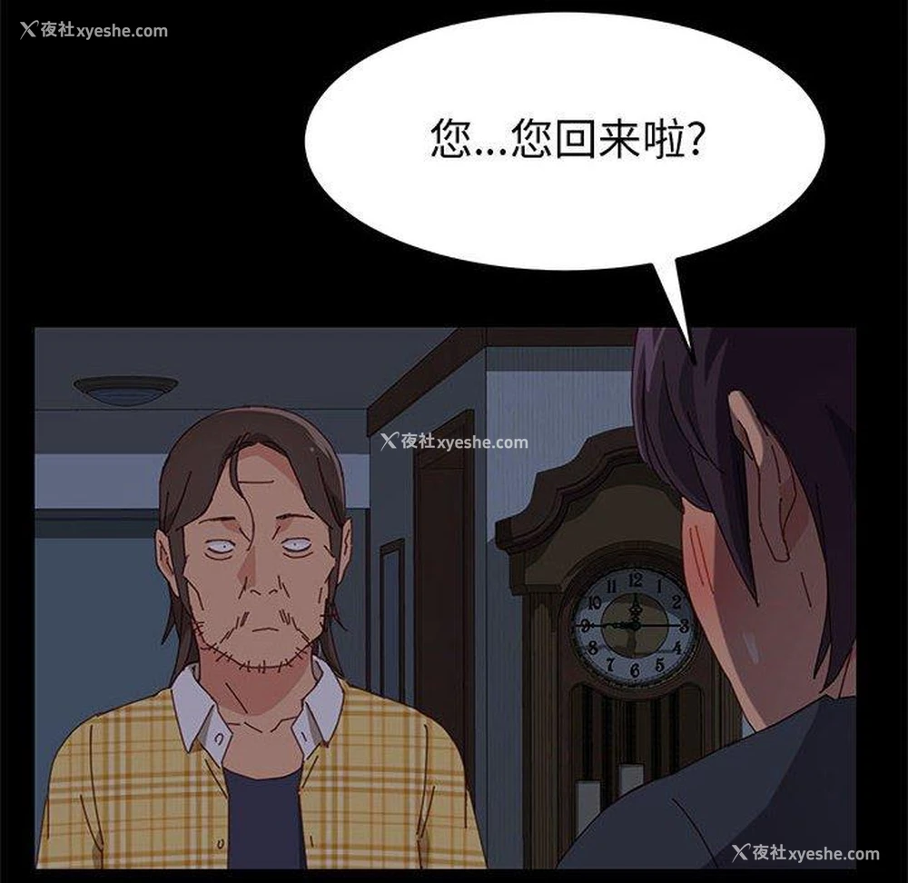 115P - 上门徒弟