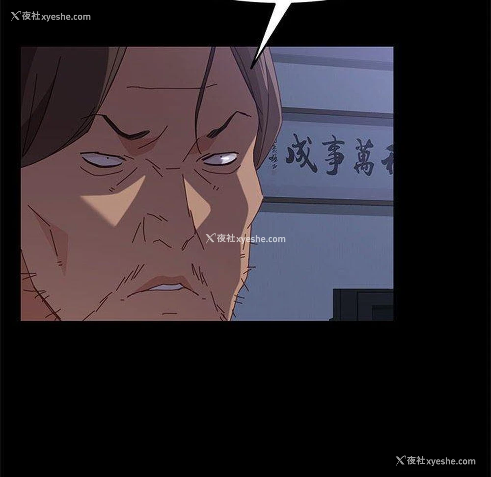 117P - 上门徒弟