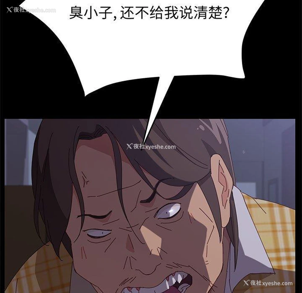 120P - 上门徒弟