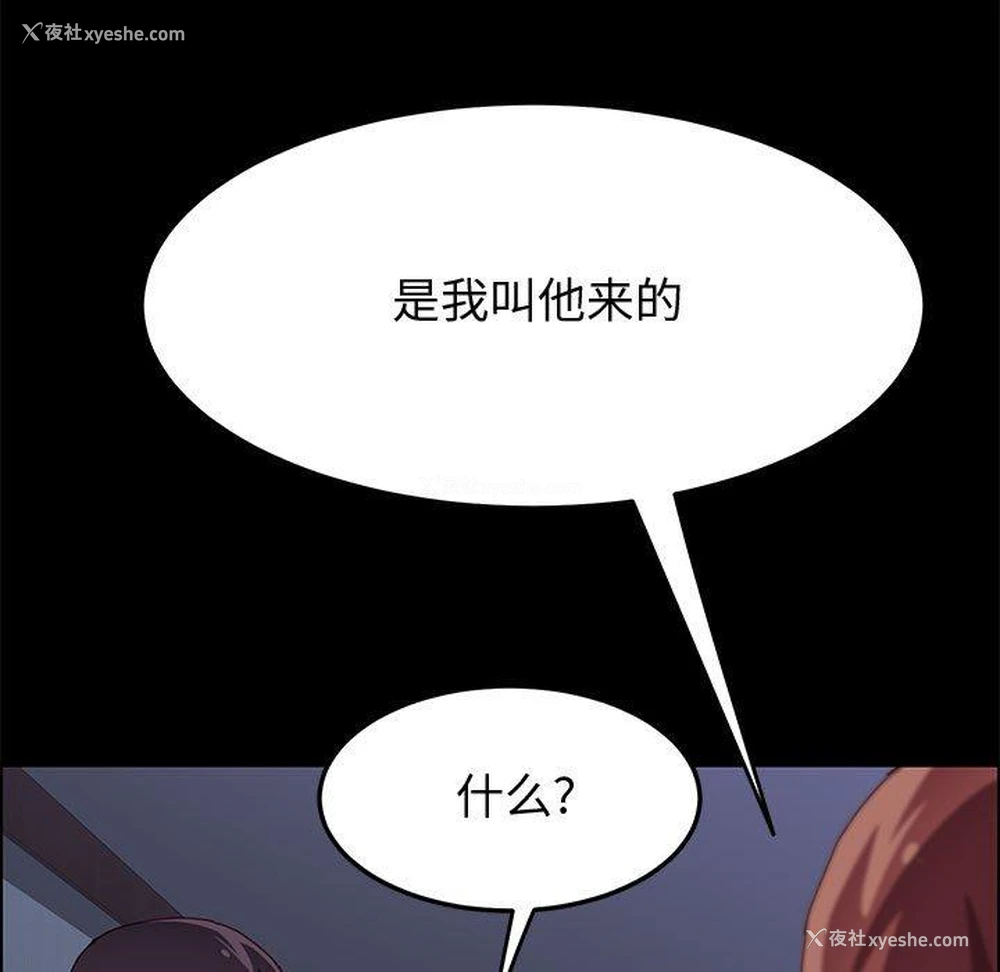 122P - 上门徒弟