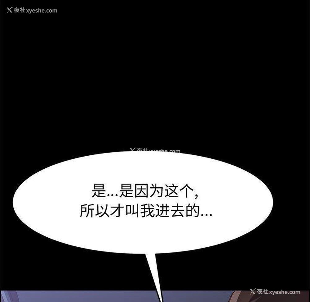 124P - 上门徒弟
