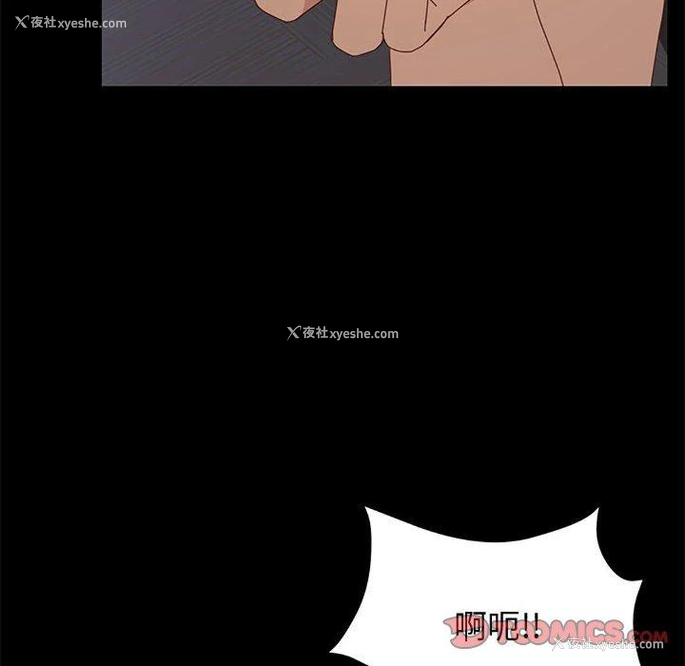127P - 上门徒弟