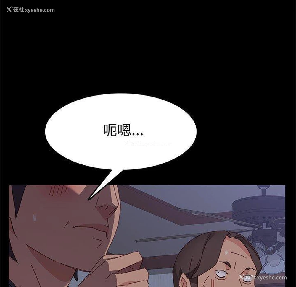 132P - 上门徒弟