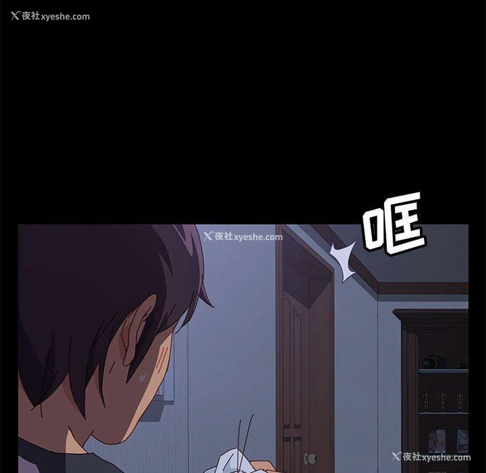 138P - 上门徒弟