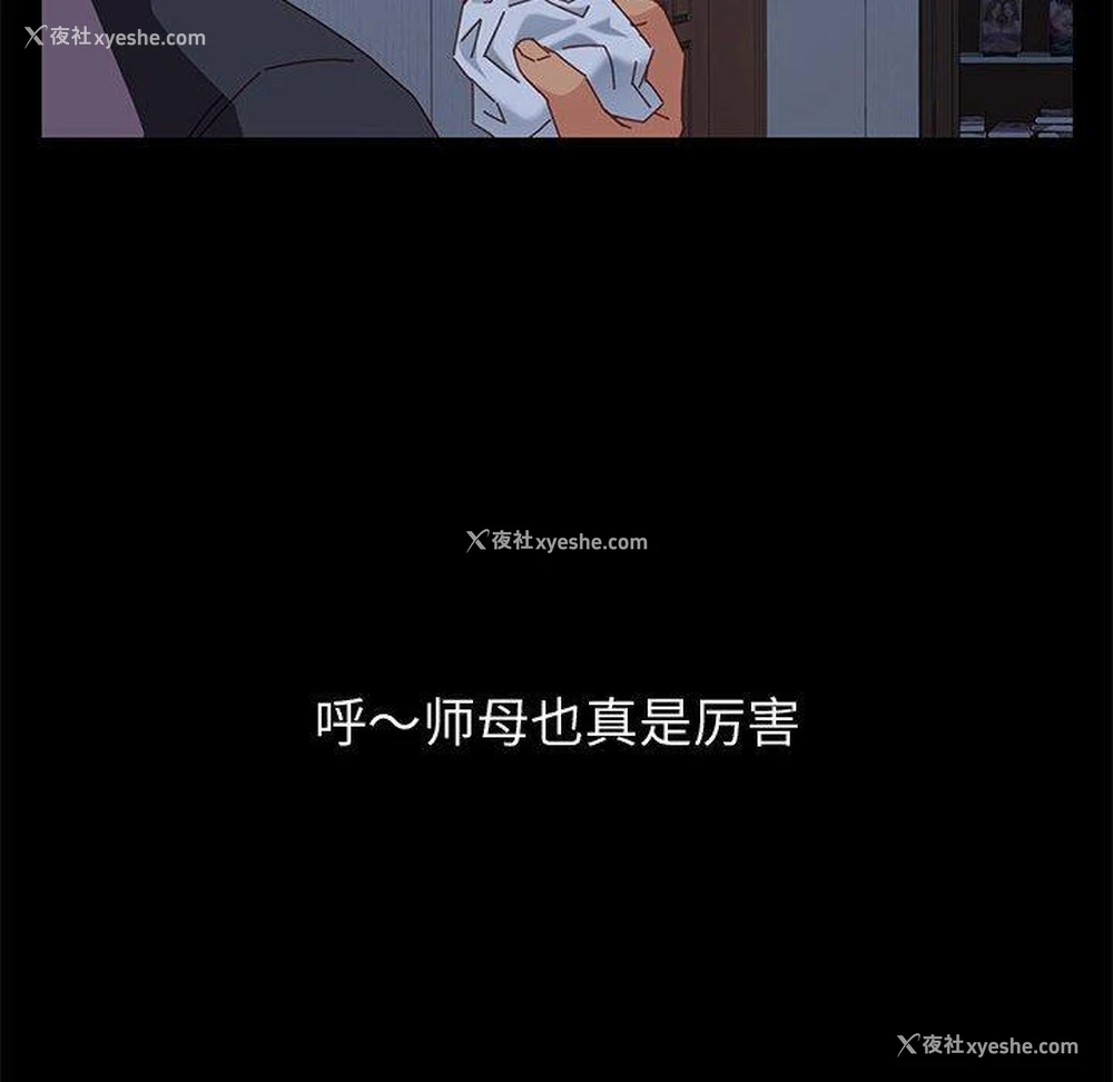 139P - 上门徒弟