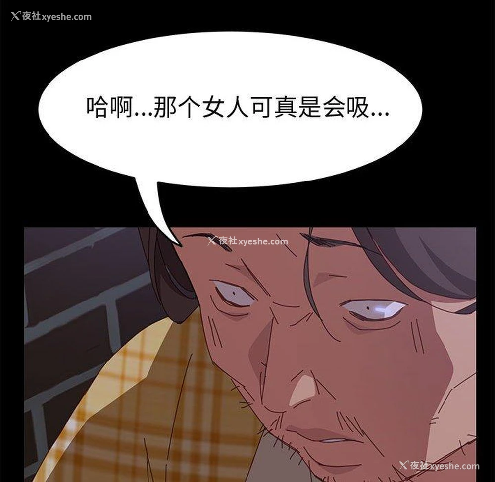 19P - 上门徒弟