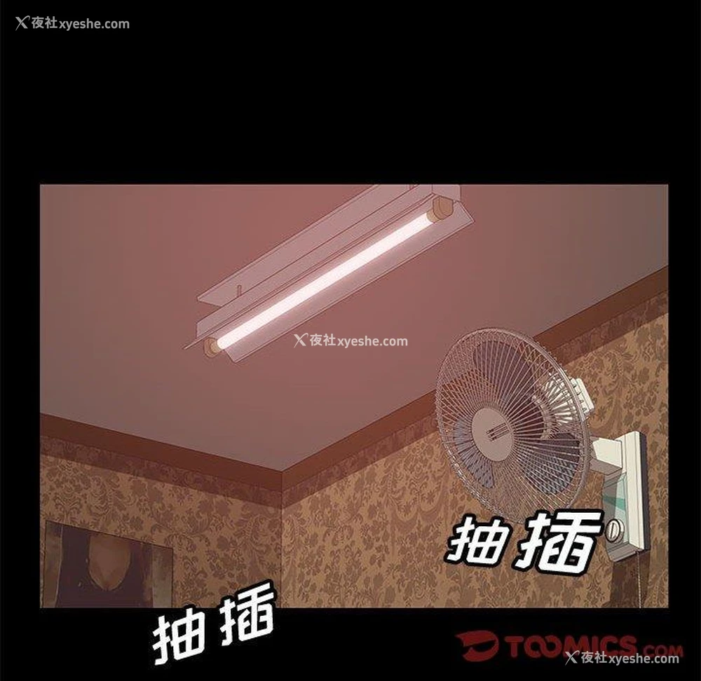 21P - 上门徒弟