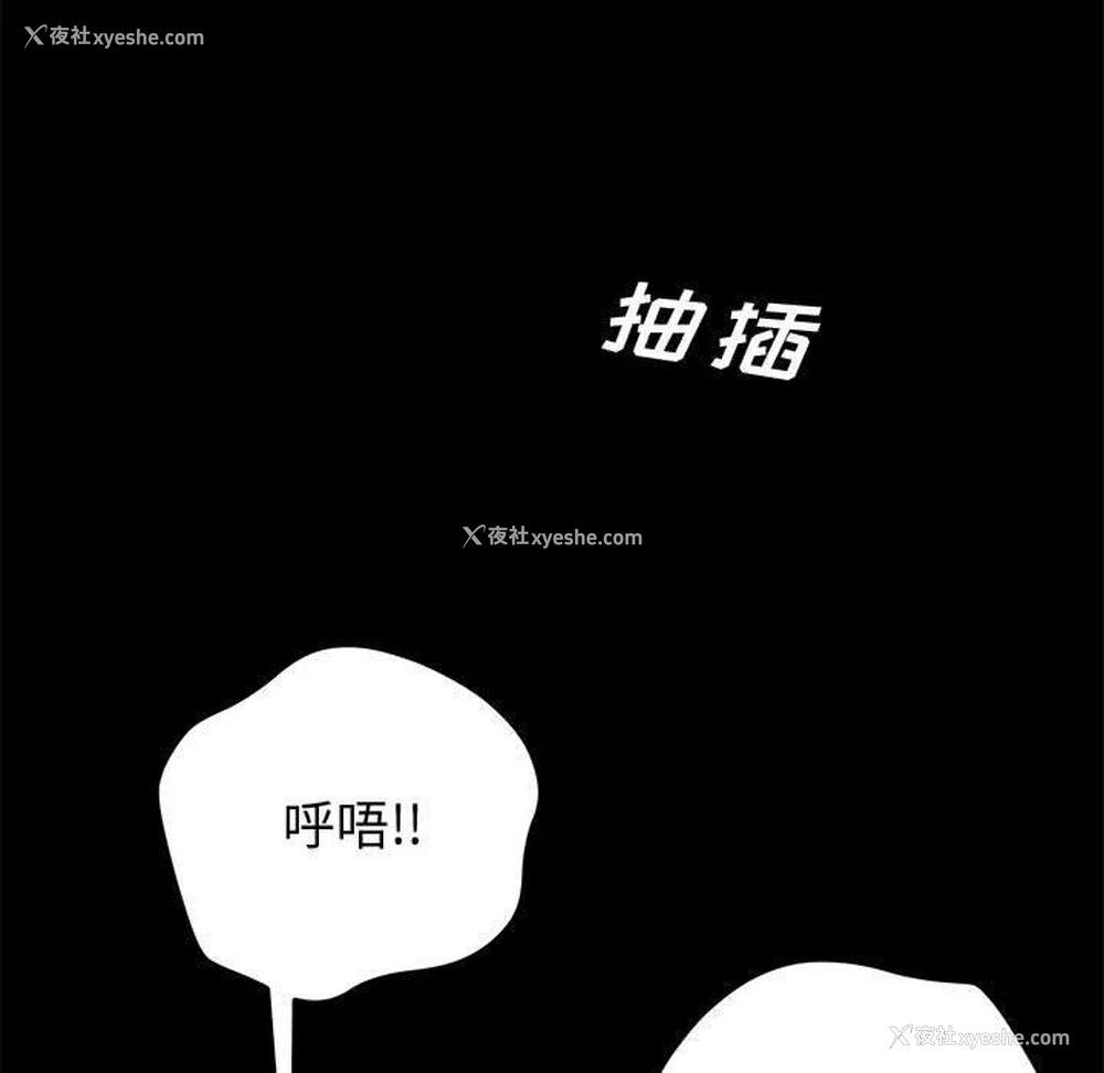 22P - 上门徒弟