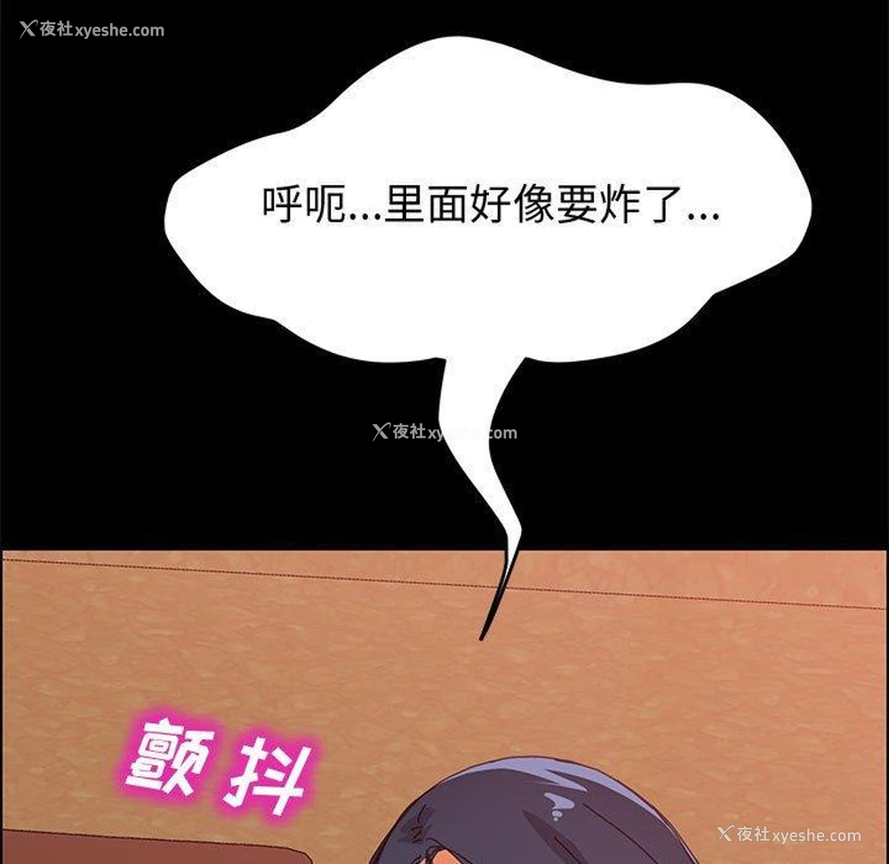 35P - 上门徒弟