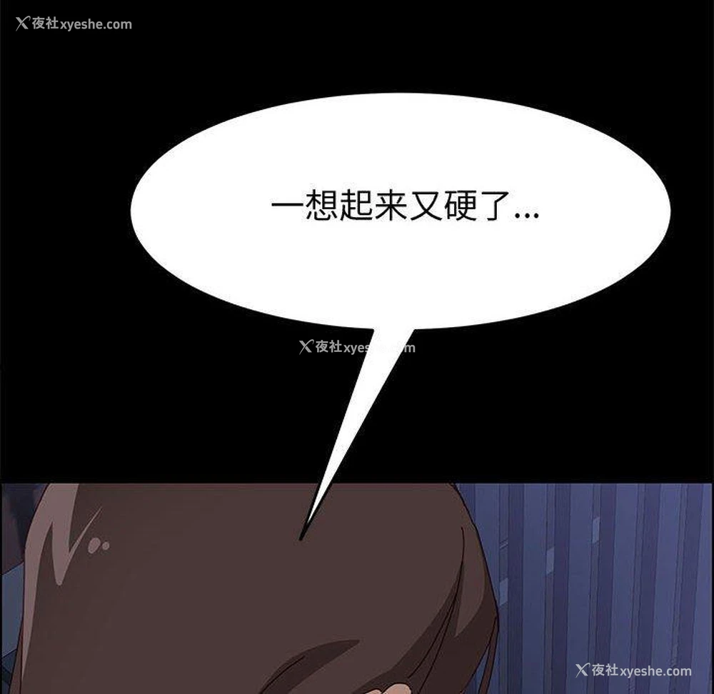 49P - 上门徒弟