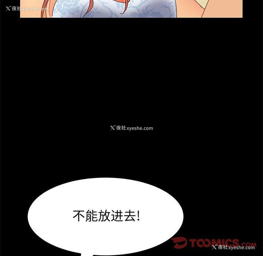 64P - 上门徒弟