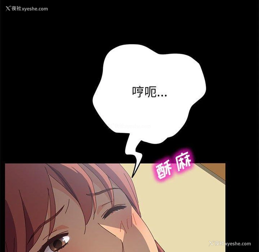 68P - 上门徒弟
