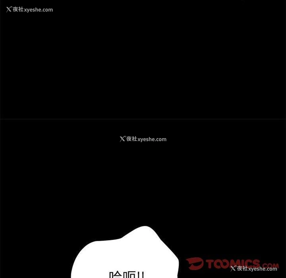 73P - 上门徒弟