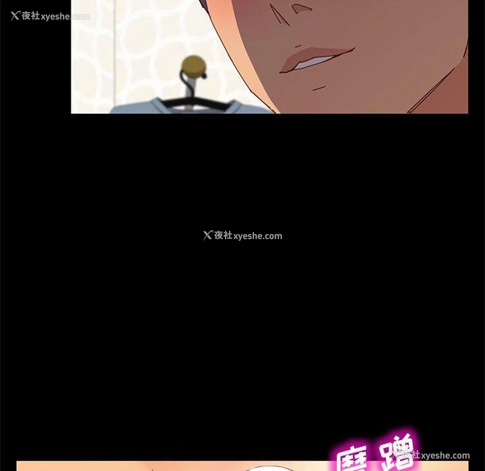 77P - 上门徒弟