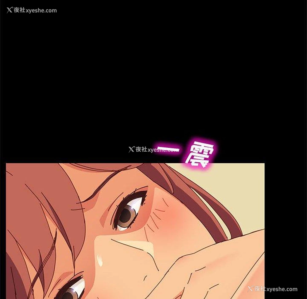 97P - 上门徒弟