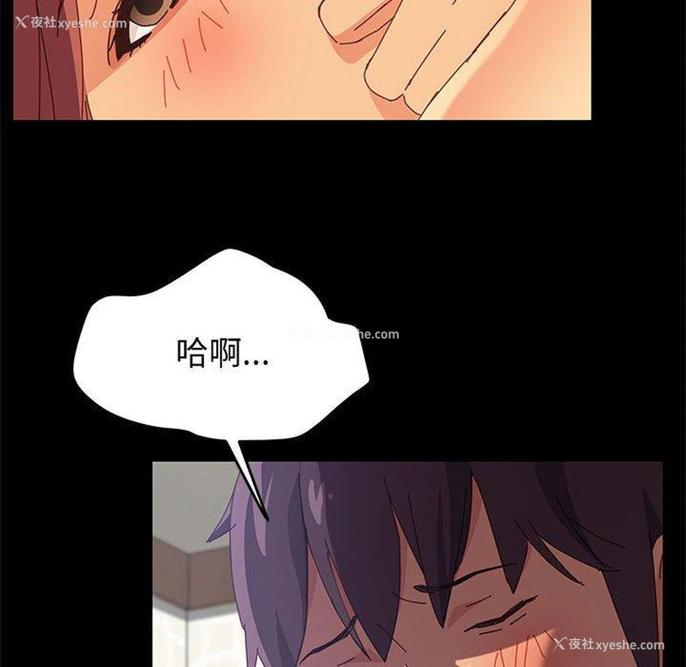98P - 上门徒弟