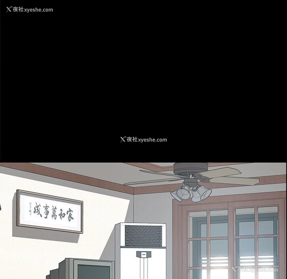 101P - 上门徒弟