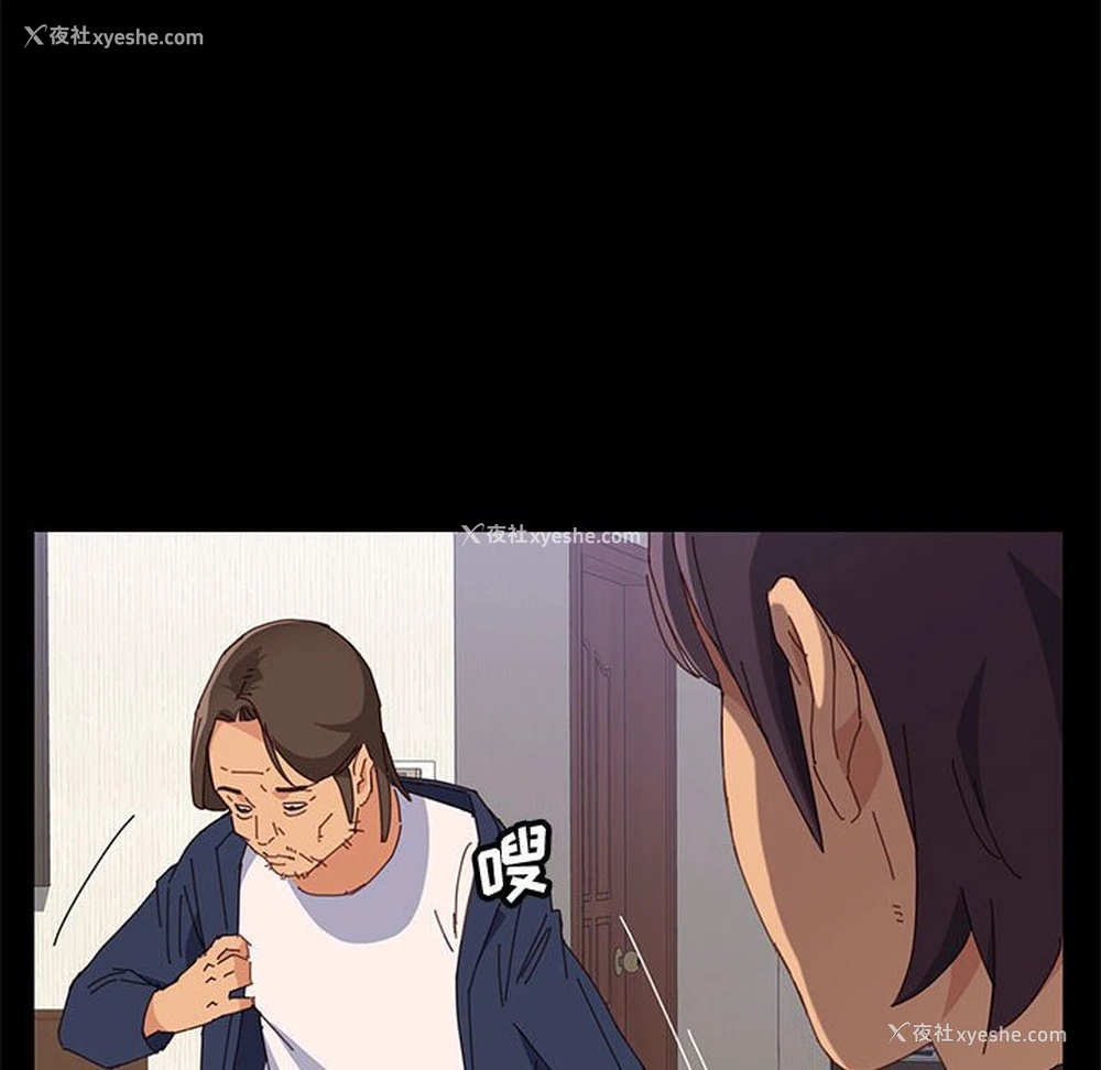 103P - 上门徒弟
