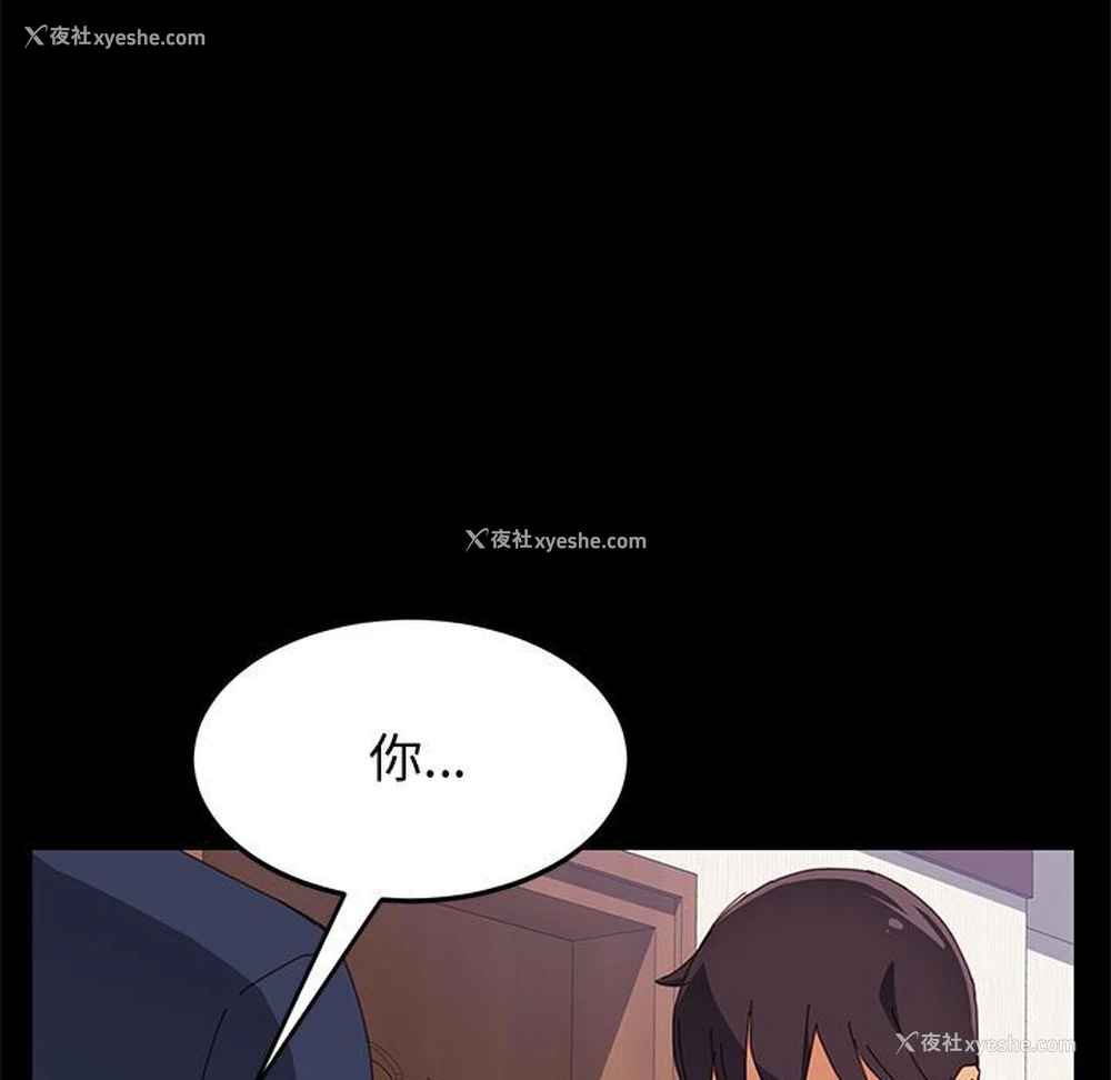 106P - 上门徒弟