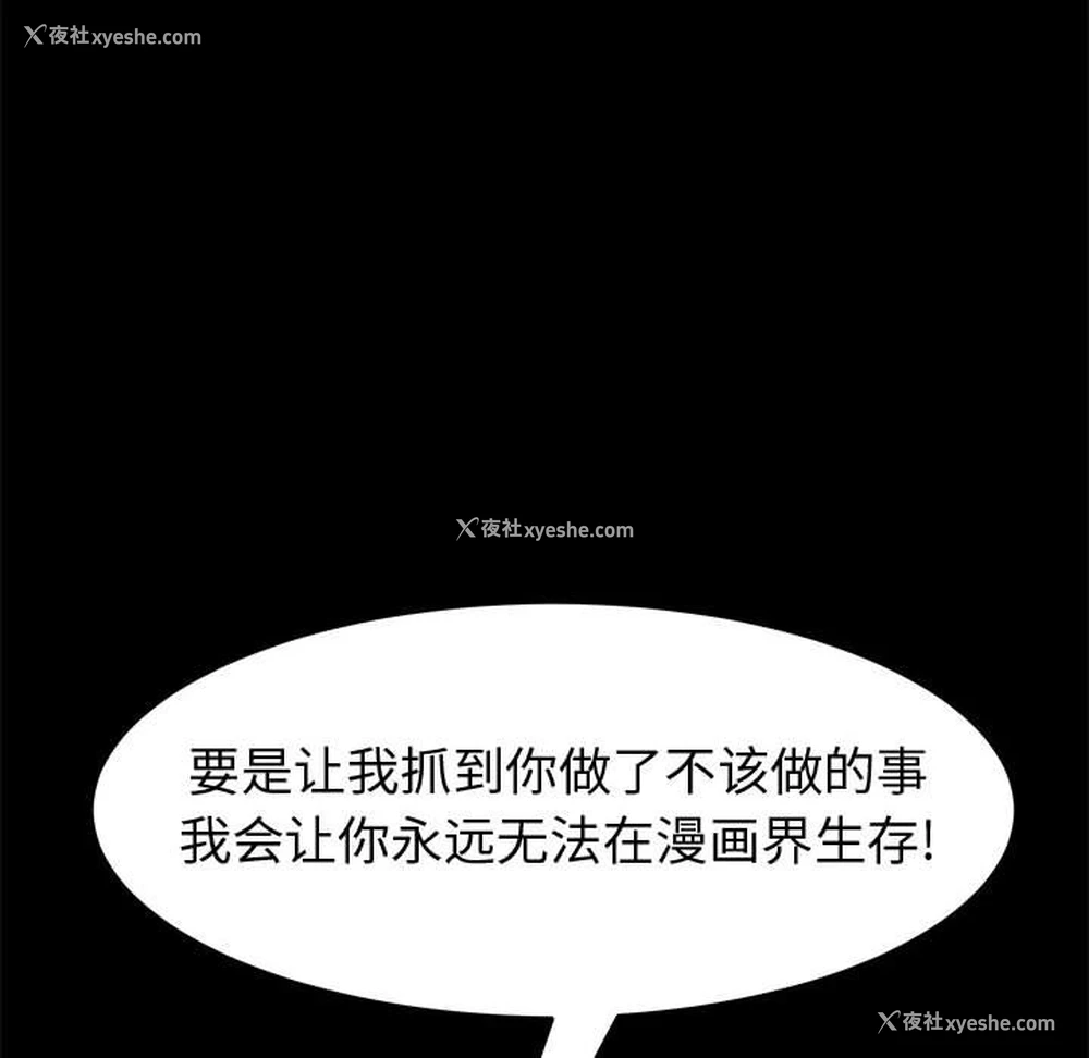 108P - 上门徒弟