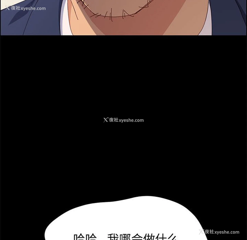 110P - 上门徒弟
