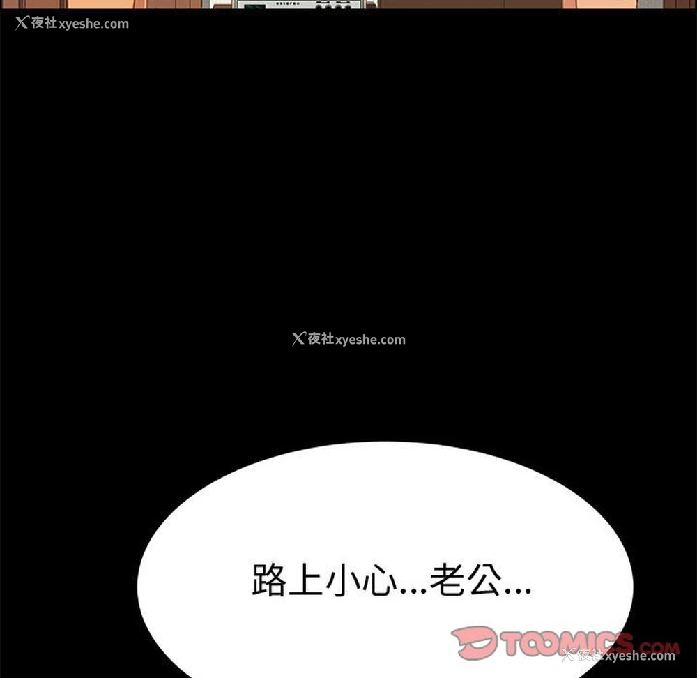 114P - 上门徒弟