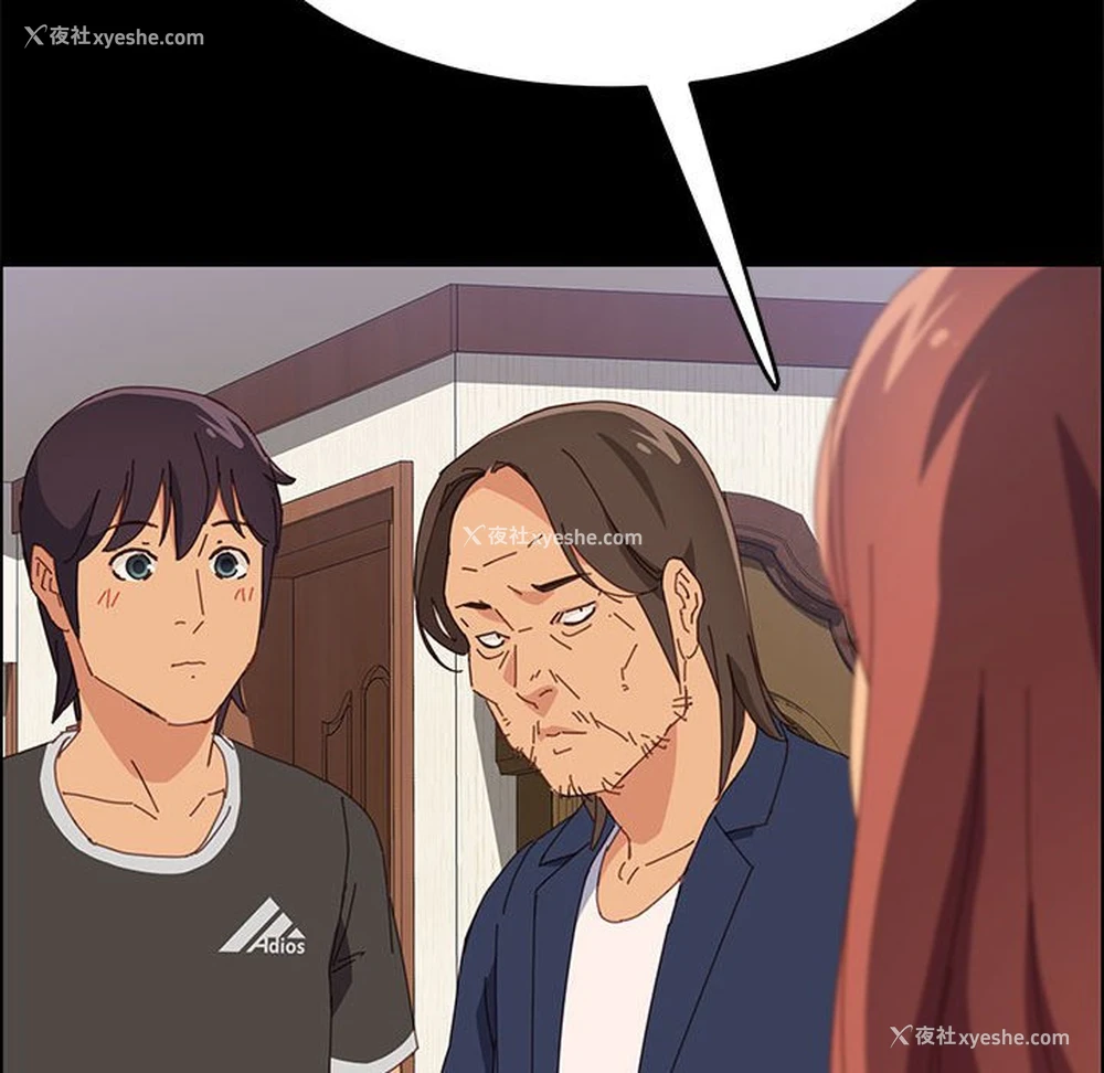 115P - 上门徒弟